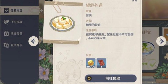 ԭ͹ ·
