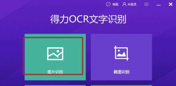 OCRʶѰ