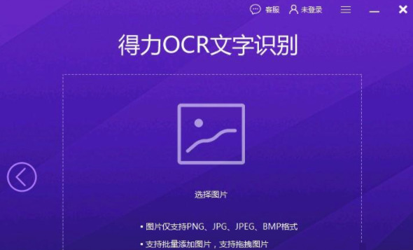 OCRʶٷ
