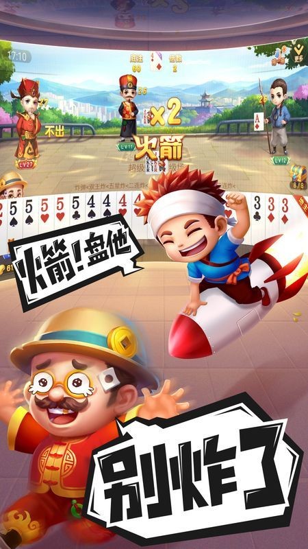 ҫ˰app