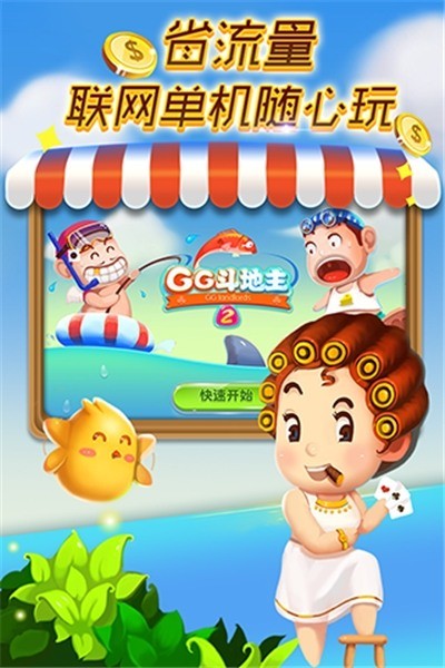 GGֻ