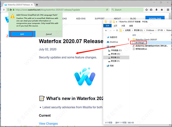 waterfox 64λ