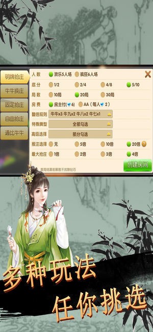 ƽapp