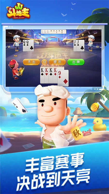 ըapp
