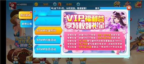 ƾɰjin66vip