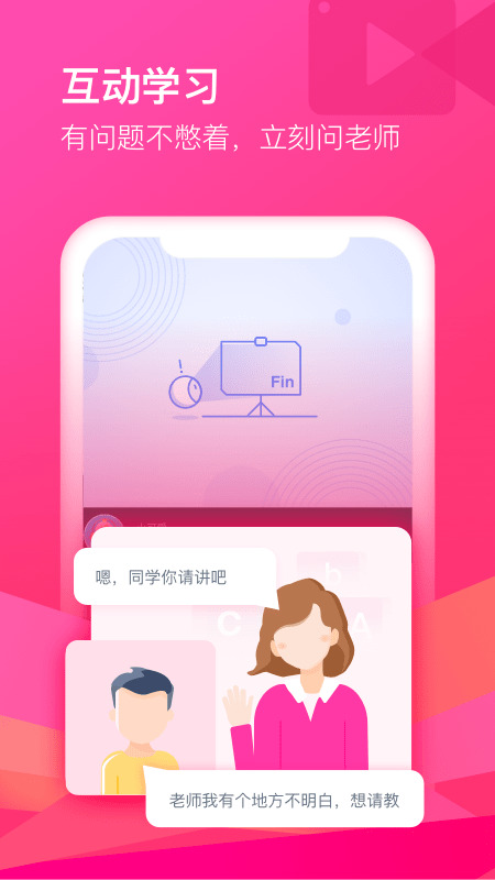 CCTalk׿