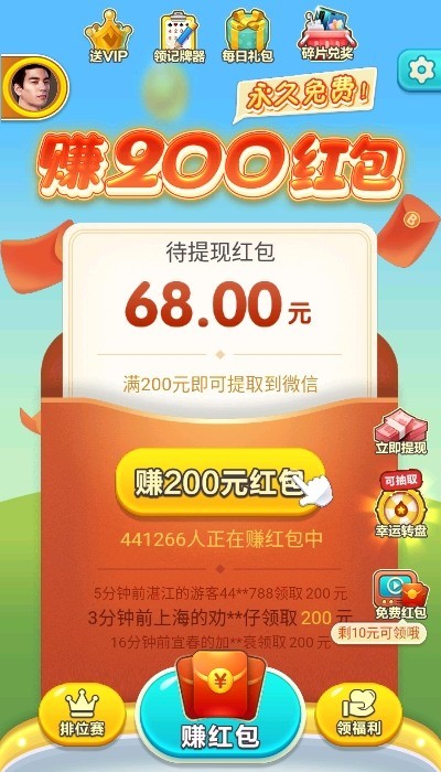 app