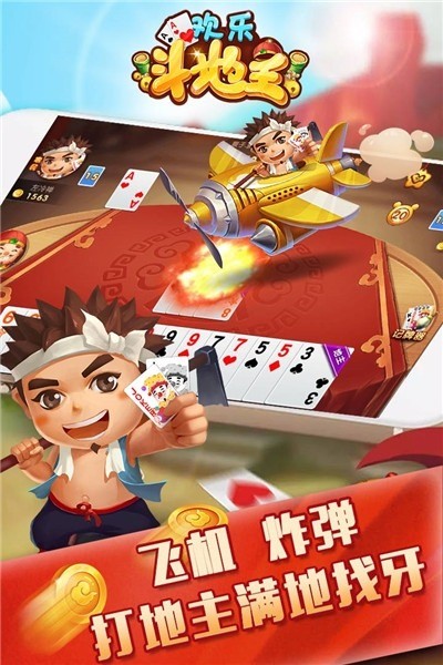 εapp