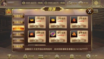 涷
