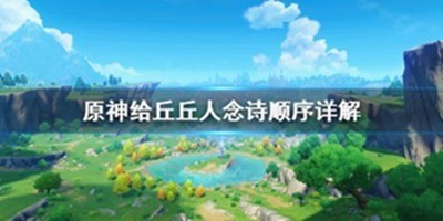 ԭʫ轻