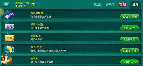 Ϸapp
