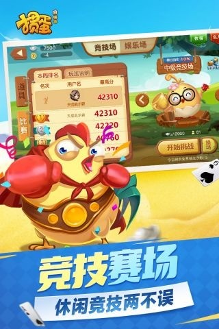 ͬ走2