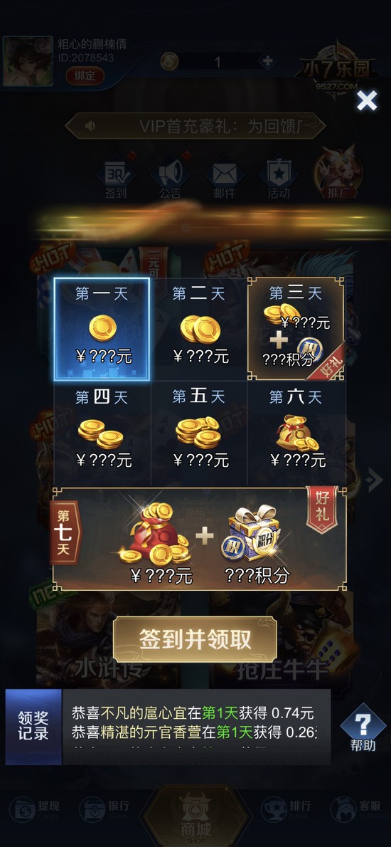 24Сʱ·Ϸapp