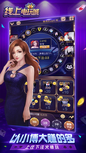 882app  