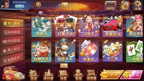 243