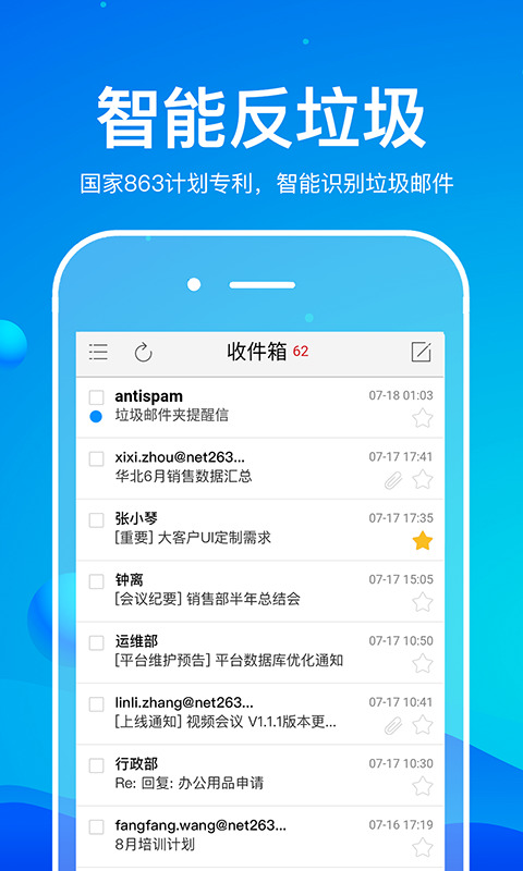263ҵapp 