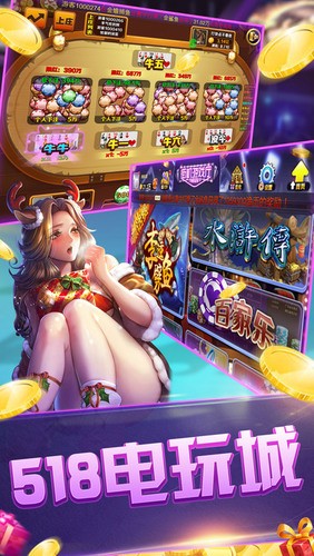 518app