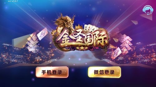 ʥϷapp