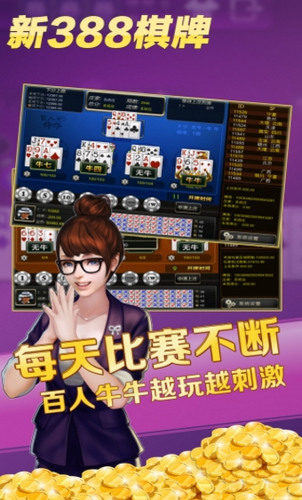 388Ϸapp°V5.8.2