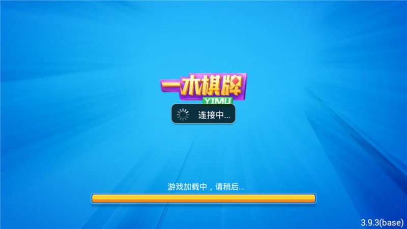 һľ°氲׿汾