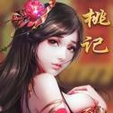 桃记斗地主app手机下载 v3.2.1.5