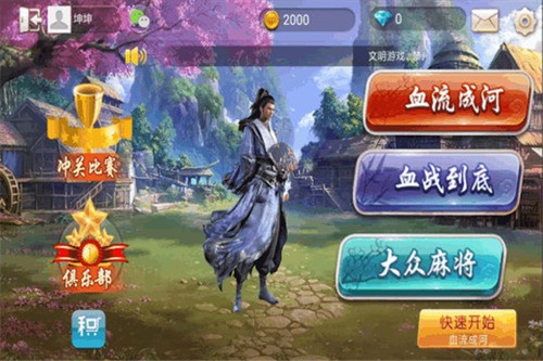 齫3