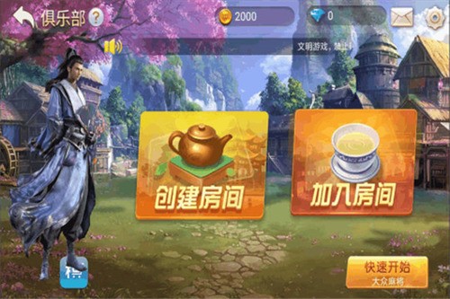 齫2