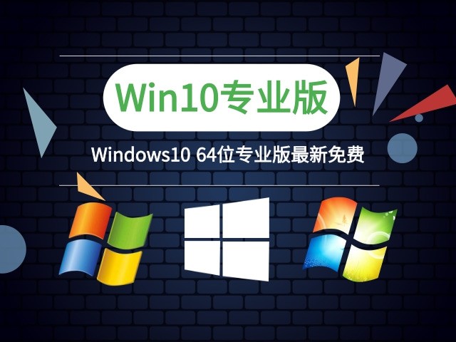 2021win10