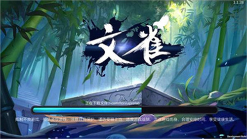 ȸ齫׿