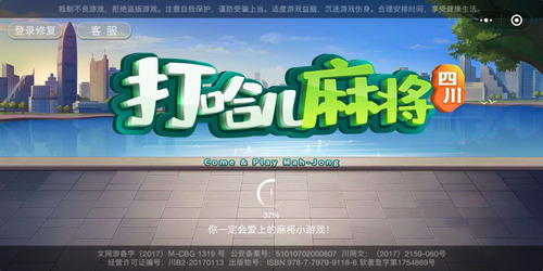 齫2