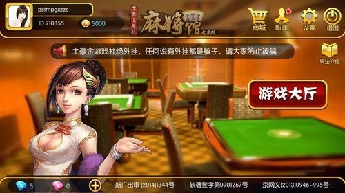齫3