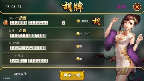 齫2