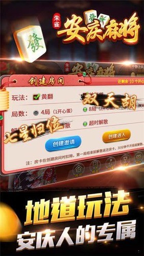 ȸ齫3
