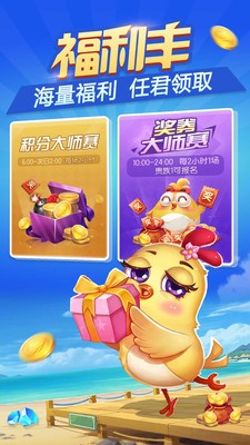Ȥըapp