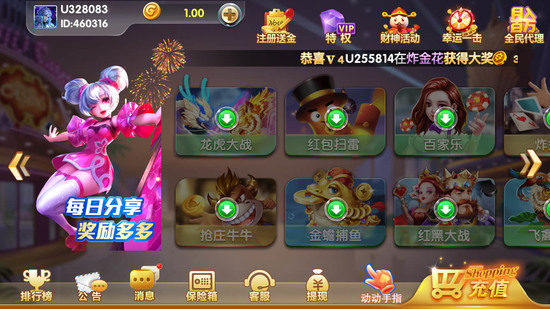 1