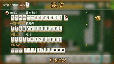 齫2