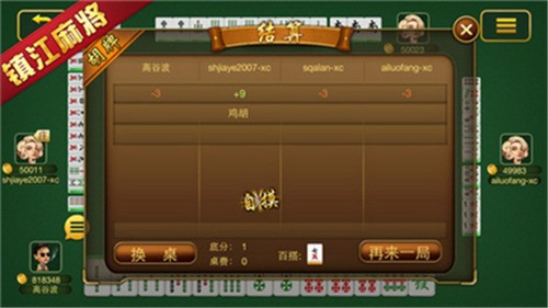 齫2