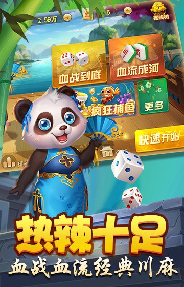 è齫app