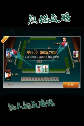 è齫3