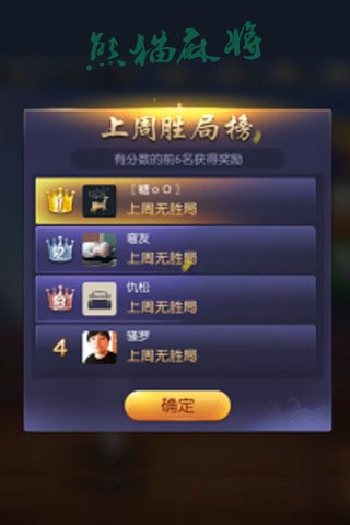 è齫2