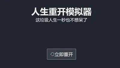 ؿģɫ츳ʲô 츳Ч