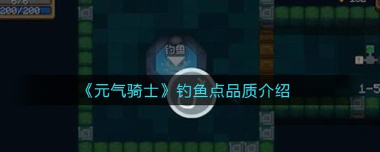 ԪʿƷʽ