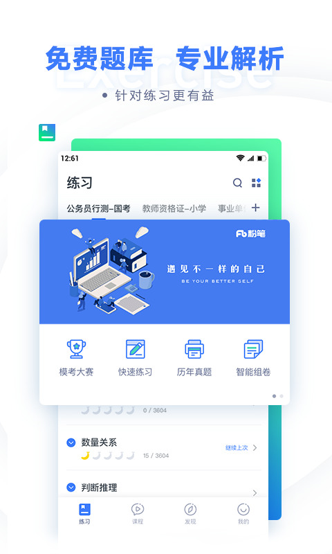 ۱ʹapp