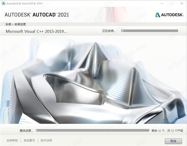 Auto CAD 2021 64λ
