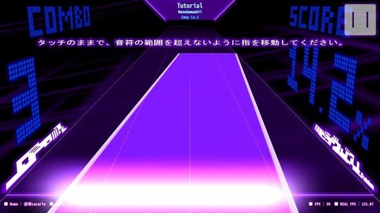 DanceRail׿