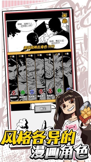 ҵȷ氲׿