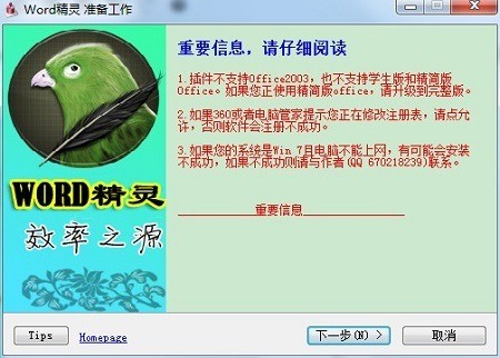 wordͻ 