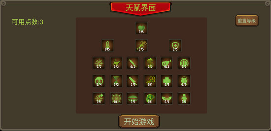 鳾֮Ϸ