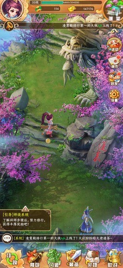 ��ʯ��Ե��׿������