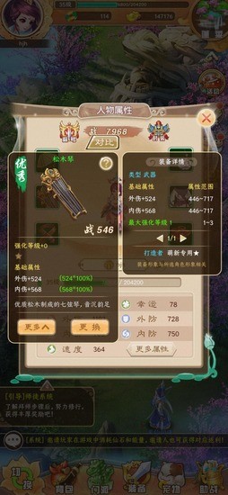 ��ʯ��Ե���°�����